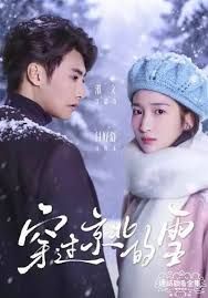 穿过京北的雪